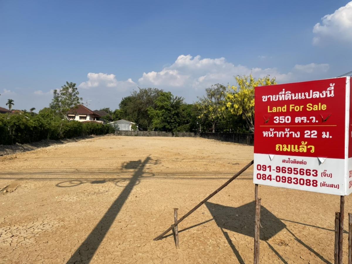 For RentLandNonthaburi, Bang Yai, Bangbuathong : 🎀 Beautiful land for rent, 350 sq.w., 22 meters wide, Soi Kantana, Wat Phra Ngoen, opposite Prachaya Clinic 🎀 Only 35,000 per month