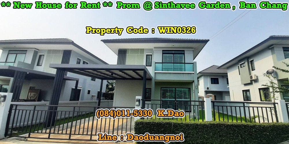 For RentHouseRayong : Prom, Sinthavee Garden 2, Ban Chang *** Modern House for Rent ***