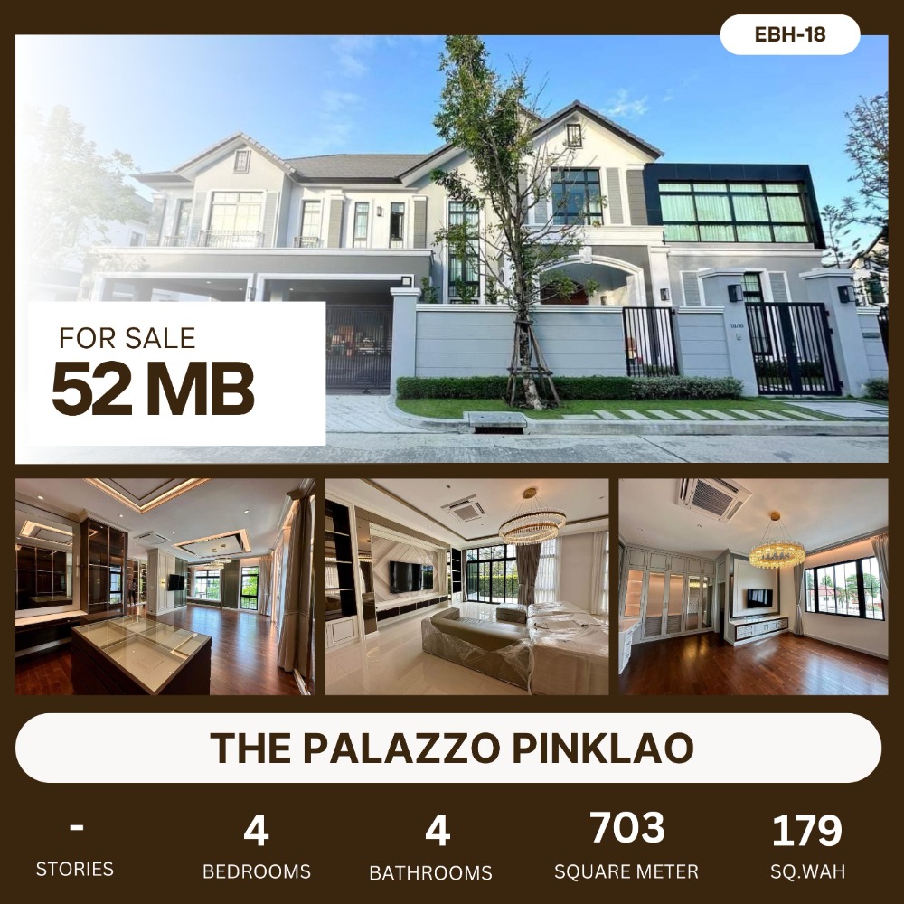 ขายบ้านปิ่นเกล้า จรัญสนิทวงศ์ : The Palazzo Pinklao 4 Bed 4 Baht แต่งสวยทั้งหลัง 52 ล้านบาท