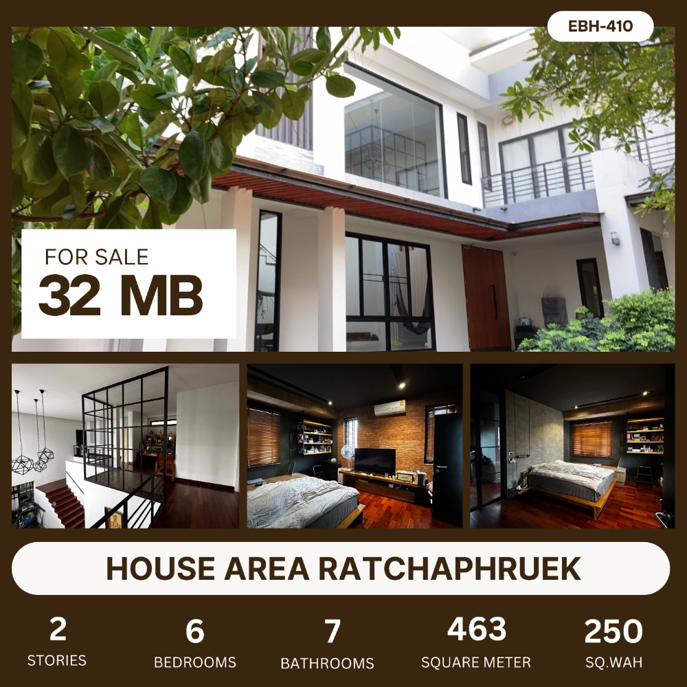 For SaleHouseRama5, Ratchapruek, Bangkruai : Single house Ratchapruek 250 sq m.