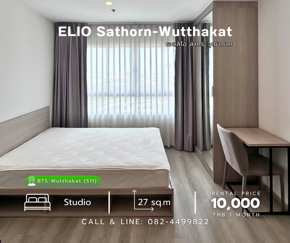 For RentCondoThaphra, Talat Phlu, Wutthakat : For Rent #ELIO Sathorn-Wutthakat 10k./Month Studio (27 sqm) Contact: 0824499822