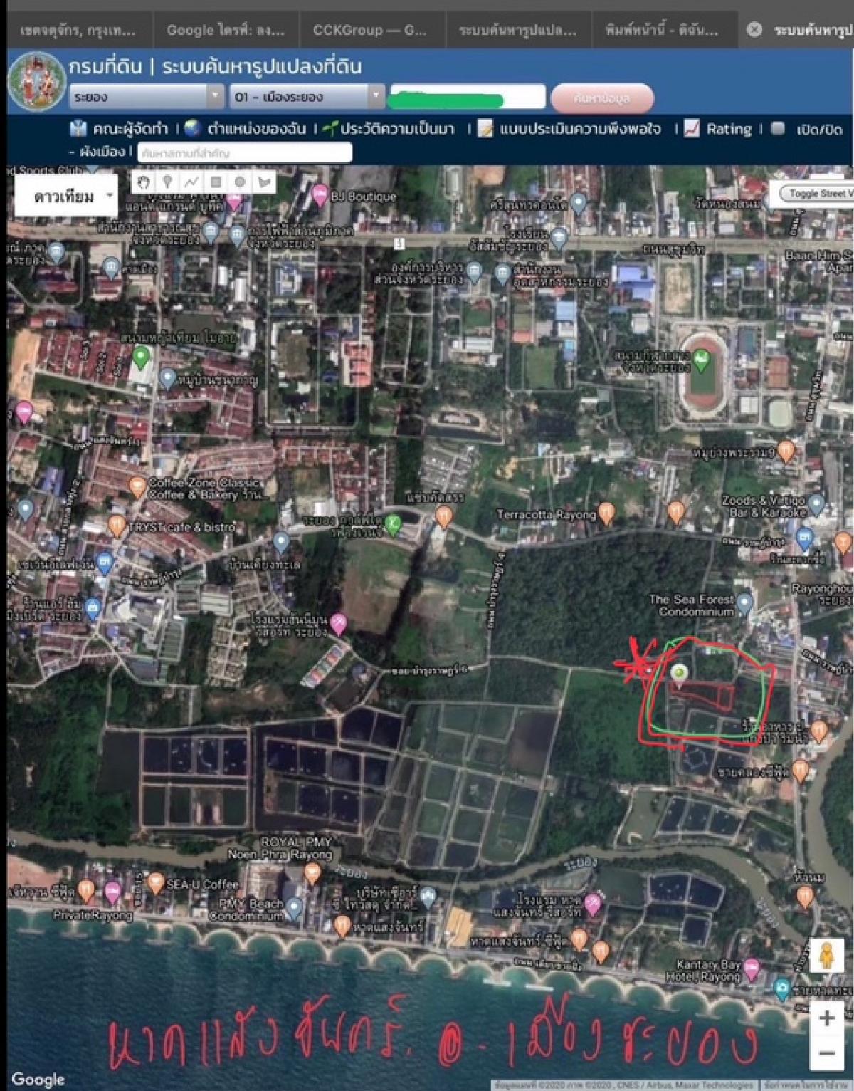 For SaleLandRayong : Urgent sale! Land near the sea, Saengchan Beach, Mueang Rayong District, 2 plots, total 6 rai 3 ngan 54 square wa