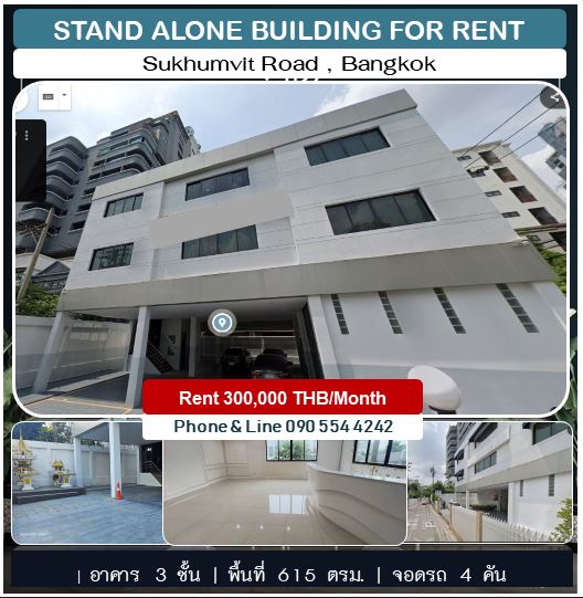 For RentShophouseSukhumvit, Asoke, Thonglor : Stand Alone Building for rent, 3-storey building for rent, Stand Alone, near BTS Phrom Phong, approximately 450 meters from Sukhumvit Road.