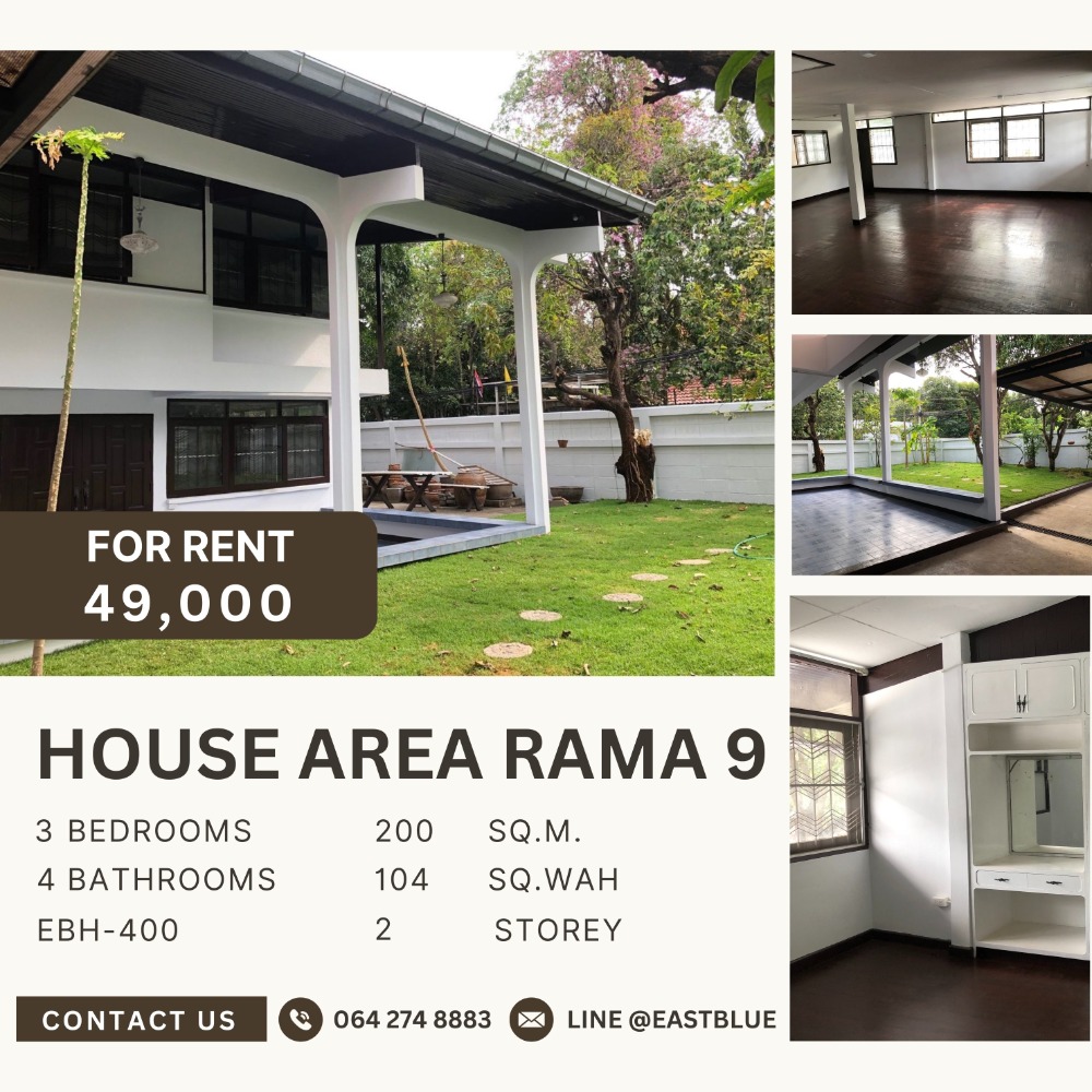 For RentHouseRama9, Petchburi, RCA : House for rent: Single house (home office) 2 floors on land area 104 sq.wa. 49,000 THB per month