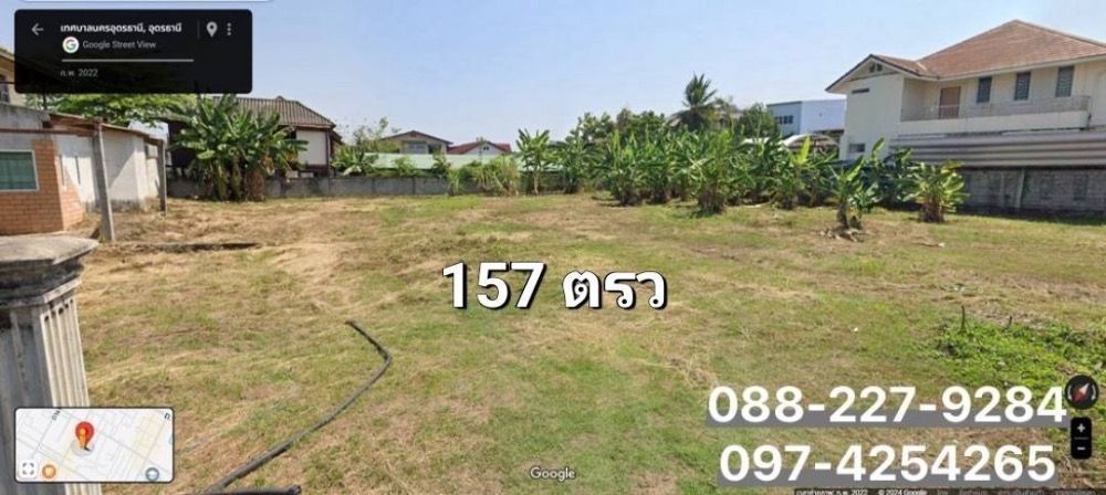 For SaleLandUdon Thani : Land for sale in the center of Udon Thani, size 157 sq m., very cheap price.