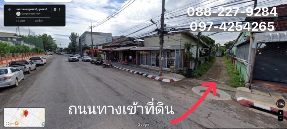 ขายที่ดินอุดรธานี : ขายที่ดิน ใจกลางเมืองอุดรธานี ขนาด 157 ตรว. ราคาถูกมากก