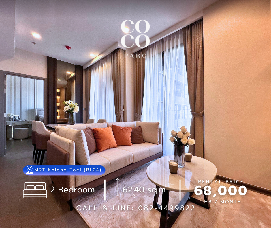 ให้เช่าคอนโดคลองเตย กล้วยน้ำไท : Luxury condo in Rama4 road close MRT 0 m. / 2 Bedroom (62.40 Sq.m) with the special service from Dusit Thani (5-star hotel) Contact: 0824499822