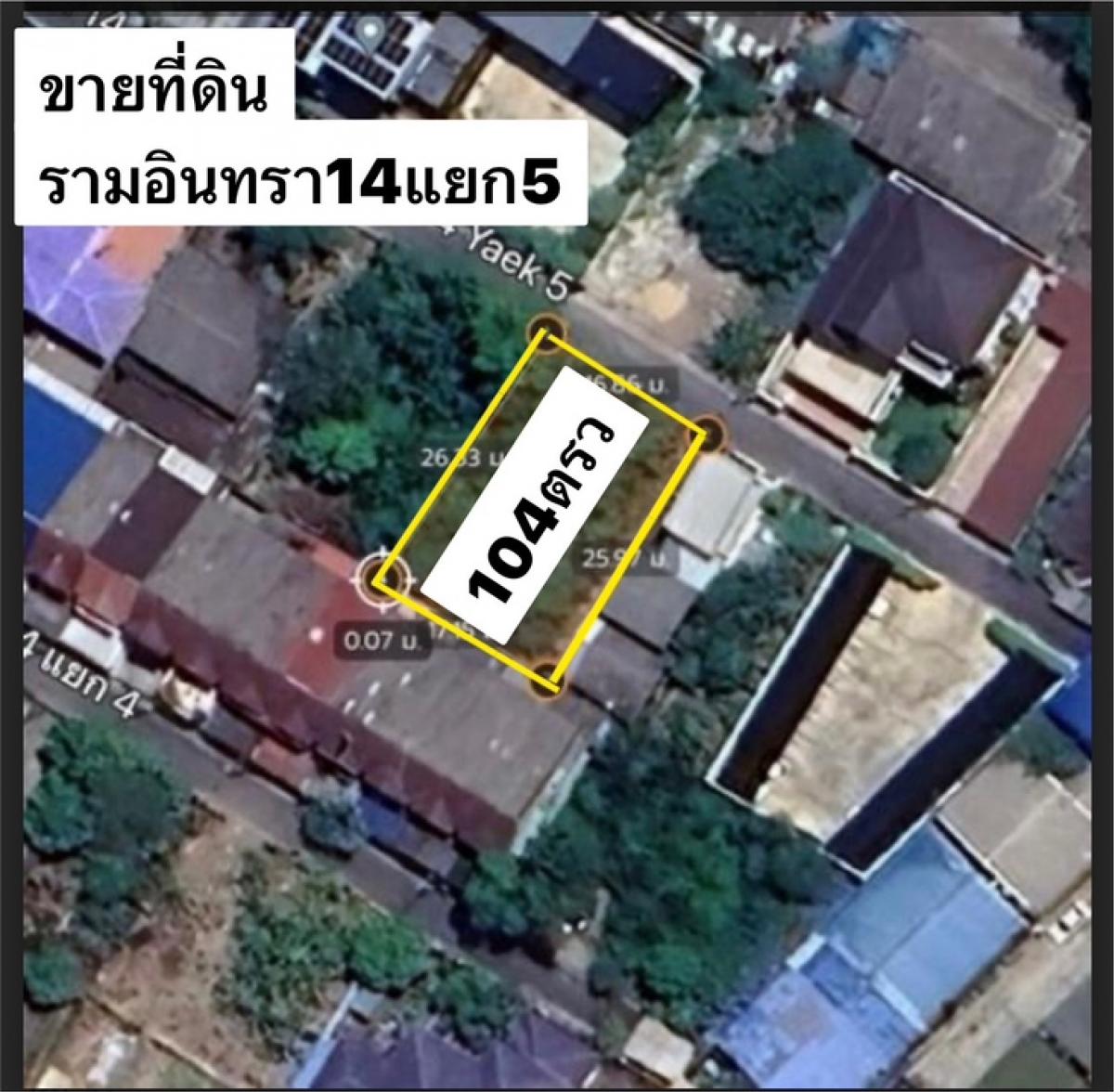 For SaleLandKaset Nawamin,Ladplakao : Land for sale, Ram Intra 14, Soi Mailap, near the electric train line, 0863557948