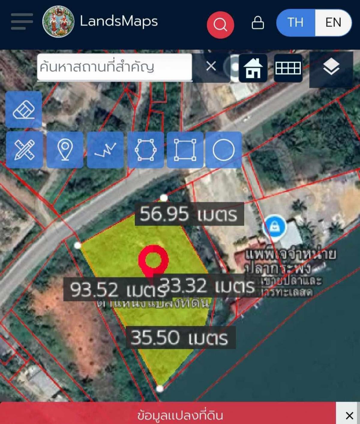 For SaleLandKoh Samui, Surat Thani : Land next to the road and canal