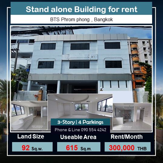 For RentOfficeSukhumvit, Asoke, Thonglor : Stand Alone Building for rent, 3-storey building for rent, central location in Sukhumvit, corner plot, good location, convenient transportation, multiple entrances and exits