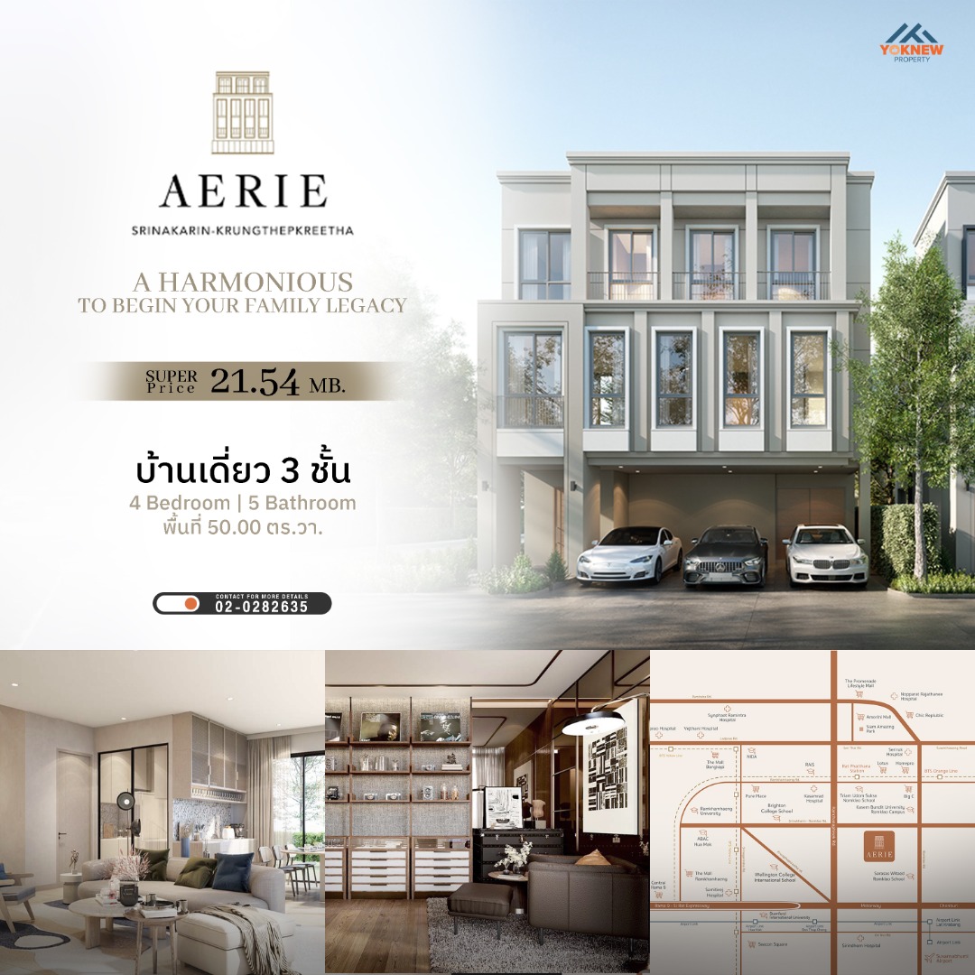 For SaleHousePattanakan, Srinakarin : AERIE Srinakarin - Krungthepkreetha Luxurious 3-storey single house, outstanding design With Inner Courtyard Let you experience privacy in a luxurious home!