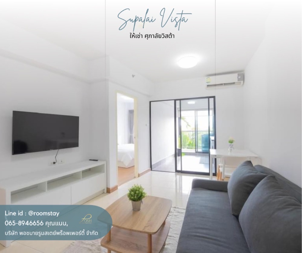 For RentCondoPhuket : Supalai Vista in the heart of Phuket city, Wi-Fi, furnished and equipped with appliances 📍Near Old Town