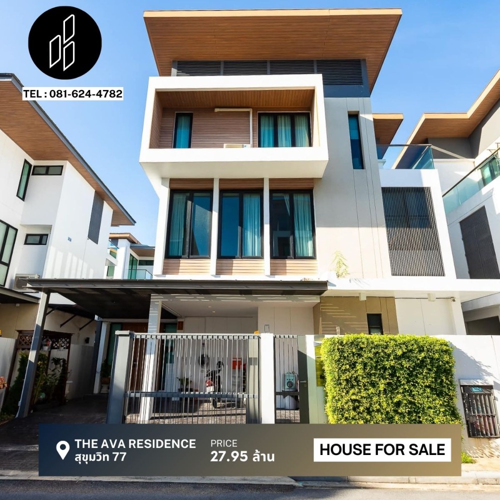 For SaleHousePattanakan, Srinakarin : For sale The Ava Residence, 3 bedrooms, 4 bathrooms, 61.8 sq.m. DBH-2-S099