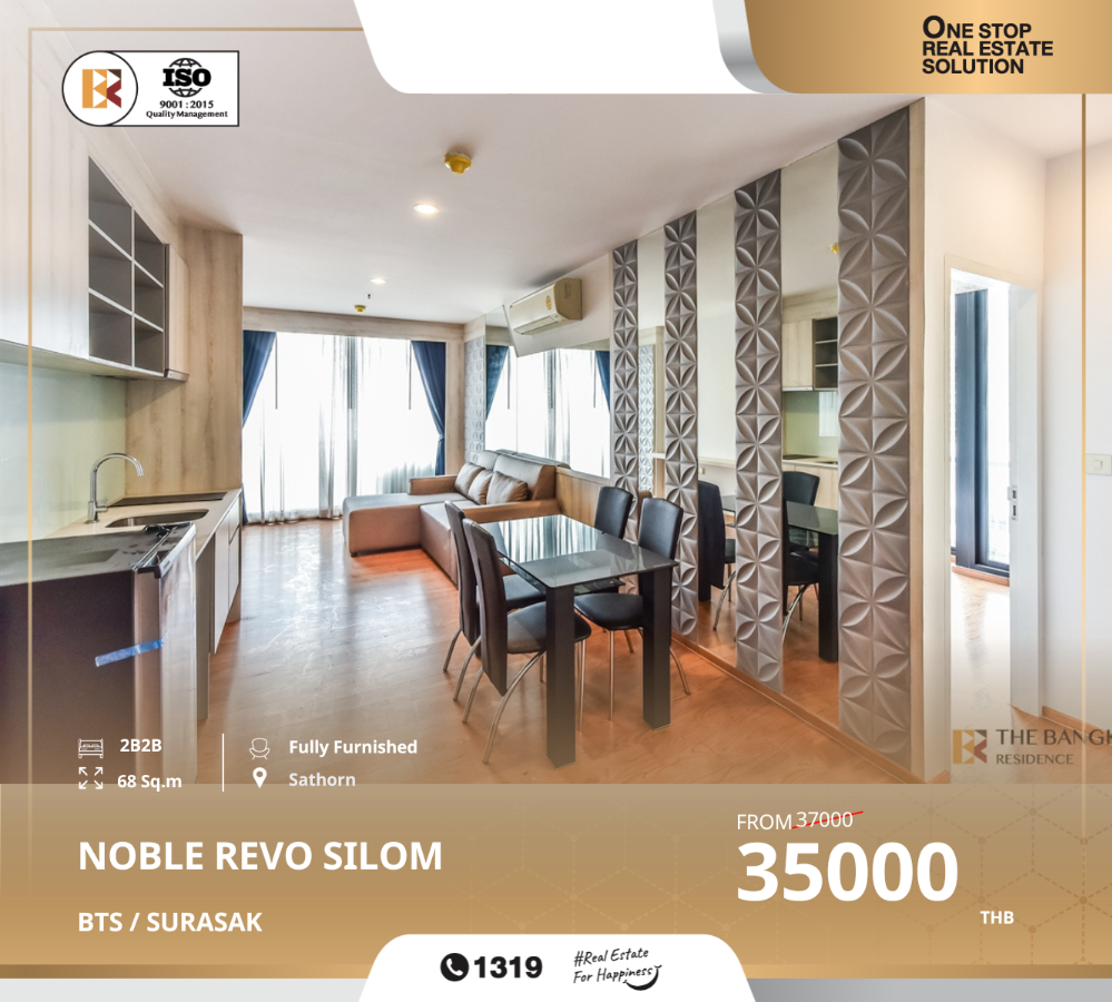 ให้เช่าคอนโดอ่อนนุช อุดมสุข : ห้องสวย พร้อมเช่า Noble Revo Silom ใกล้ BTS SURASAK