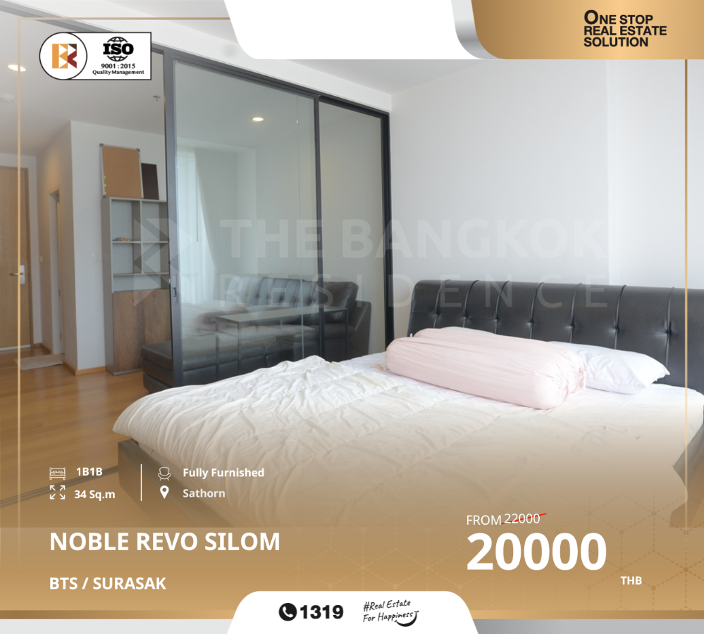 ให้เช่าคอนโดอ่อนนุช อุดมสุข : ถูกที่สุด Noble Revo Silom ใกล้ BTS SURASAK