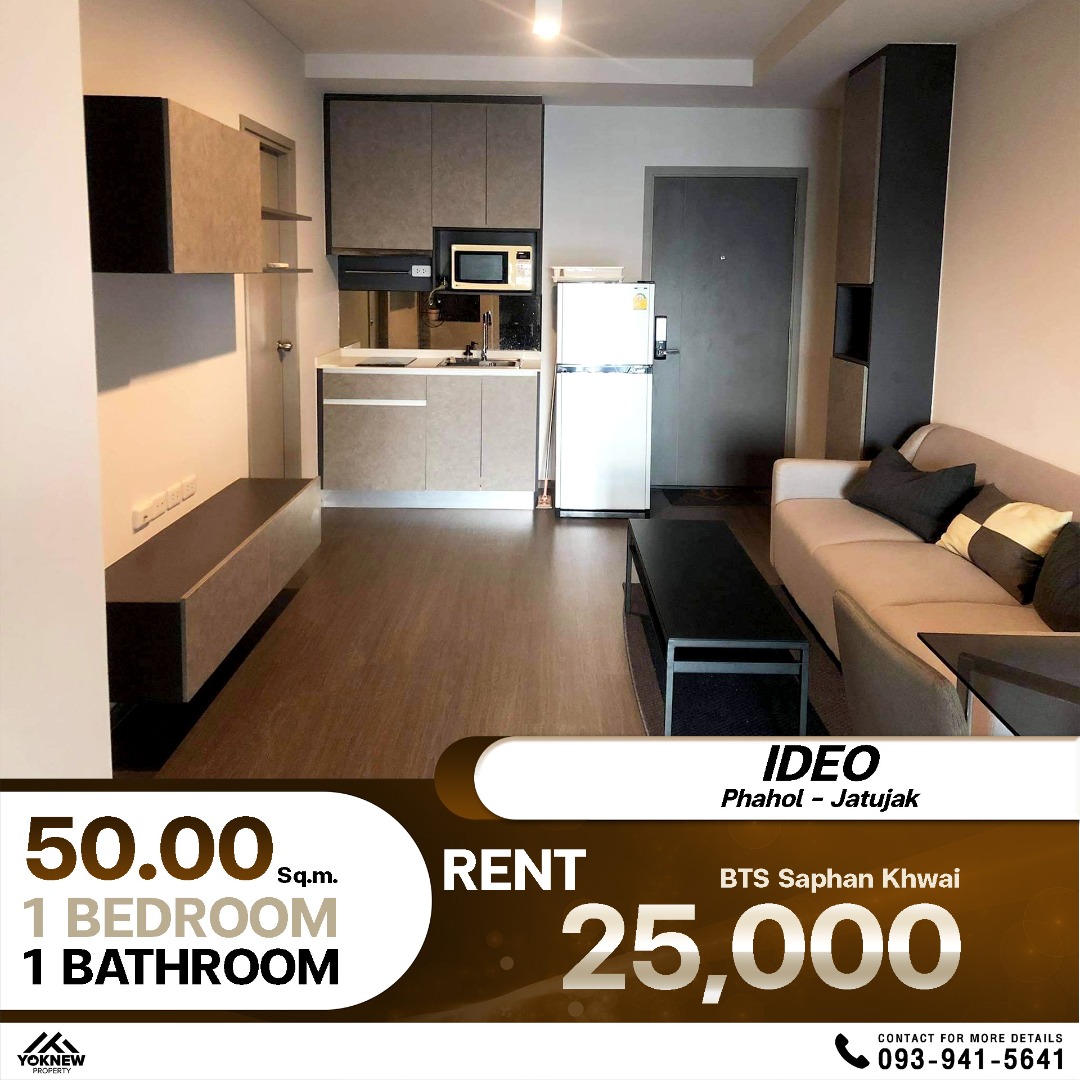 For RentCondoSapankwai,Jatujak : IDEO Phahol - Jatujak, 1 bedroom + multipurpose room! Whether working, dressing or relaxing, it can be arranged. The project is near BTS Saphan Khwai, just a few steps away