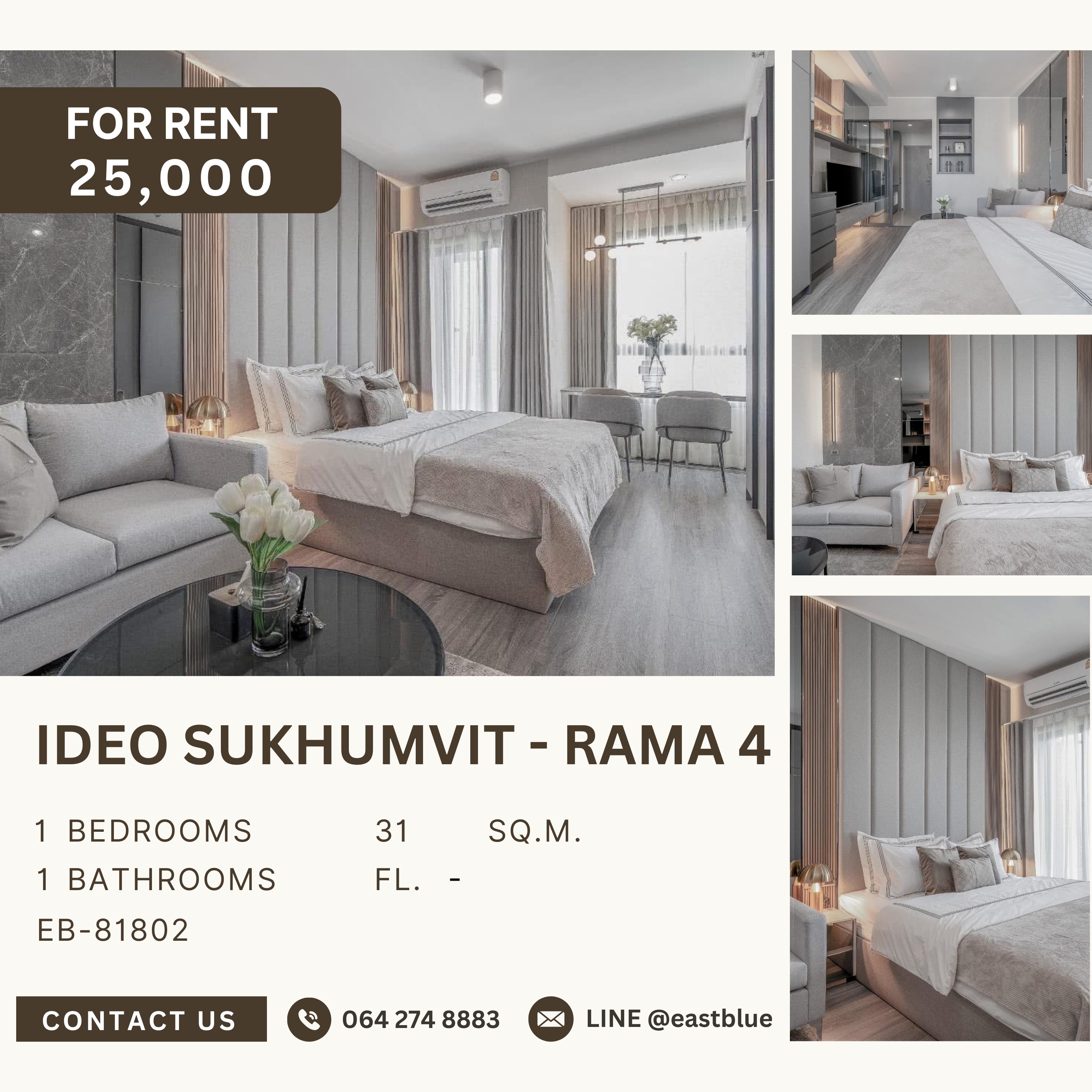 ให้เช่าคอนโดอ่อนนุช อุดมสุข : Ideo Sukhumvit - Rama 4, 1 bed, 25000 per month