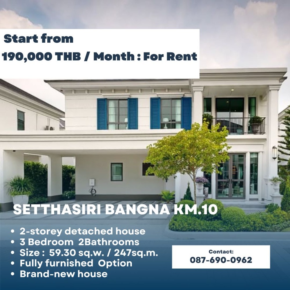 For RentHouseSamut Prakan,Samrong : 2-storey detached house for rent, modern style, Setthasiri Bangna KM.10 project, 4 bedrooms, 4 bathrooms, fully furnished, excellent location, complete facilities