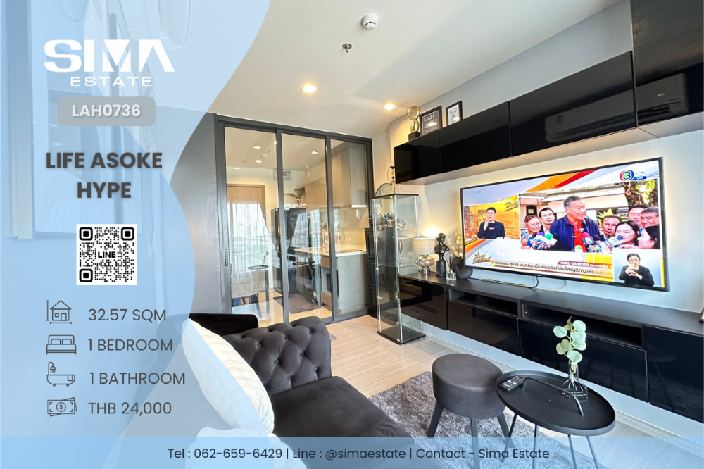 For RentCondoRama9, Petchburi, RCA : For rent ☁️Life Asoke Hype☁️Very beautiful room, high floor, very beautiful view, vacant, ready to move in☀️