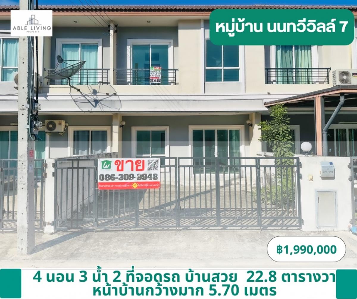 For SaleHouseMin Buri, Romklao : ***Urgent sale cheaper than the project***Selling a 2-storey townhouse, 4 bedrooms, 3 bathrooms, 2 parking spaces, good condition, Nong Chok location, Nonthawi Village 7, a project that gives you more in an area of ​​22.8 square wah, a sports club, a club