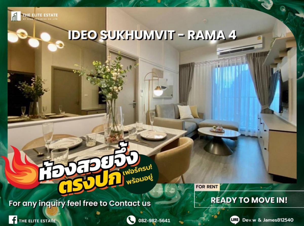 For RentCondoOnnut, Udomsuk : 🐲💫Nice room for rent 🐲💫IDEO SUKHUMVIT - RAMA 4