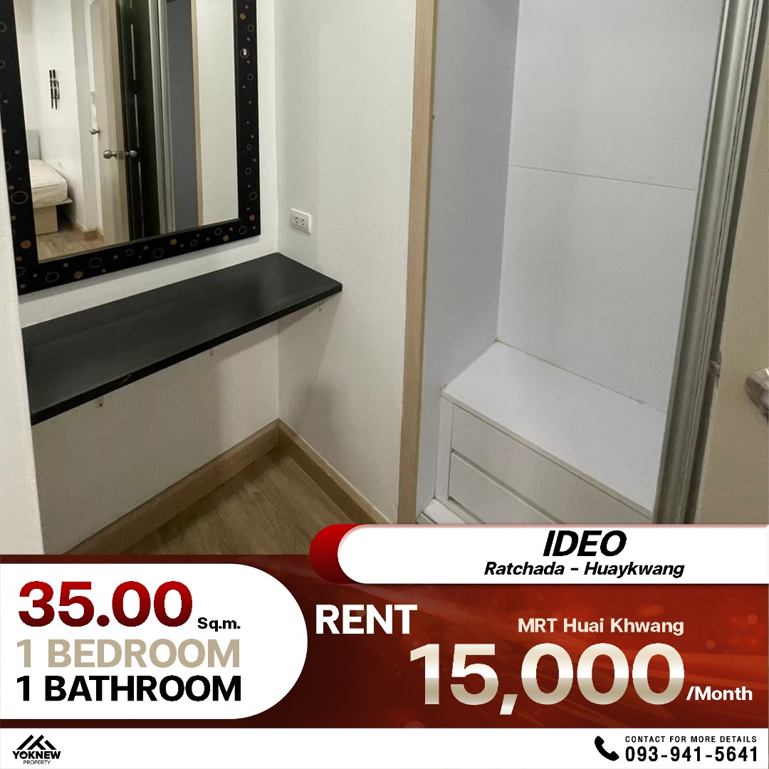 For RentCondoRatchadapisek, Huaikwang, Suttisan : Ideo Ratchada - Huaykwang connects all travel ✨ Beautiful room next to MRT Huai Khwang, only 50 meters! 🛁 Bathtub with sexy bathroom, for those who want to be stylish but private, there is also film installed 🌇 Near places to eat, places to visit, super c