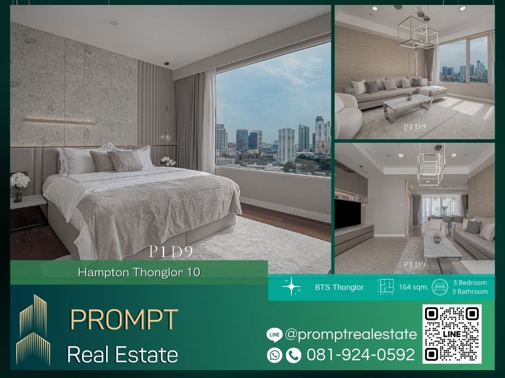 For RentCondoSukhumvit, Asoke, Thonglor : GH01217 - Hampton Thonglor 10 :  แฮมป์ตัน ทองหล่อ 10 - BTS Thonglor / Emporium / EmQuatier