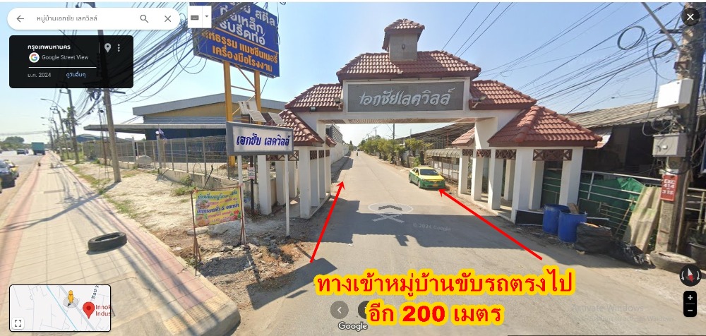 ขายที่ดินพระราม 2 บางขุนเทียน : ขายที่ดิน 233.50 ตร.ว. หมู่บ้านเอกชัยเลควิลล์ ใกล้ถนนบางบอน 5 แถวเอกชัยบางบอน ด้านหลังติดทะเลสาปสวย ถมที่ดินและ