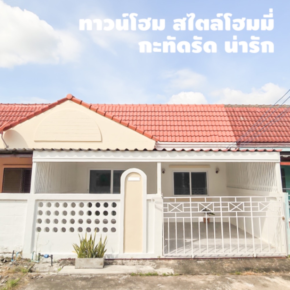 For SaleTownhousePathum Thani,Rangsit, Thammasat : Natthawadi Khlong 8: Newly decorated townhome, homey style, warm and lovely, ready to move in.