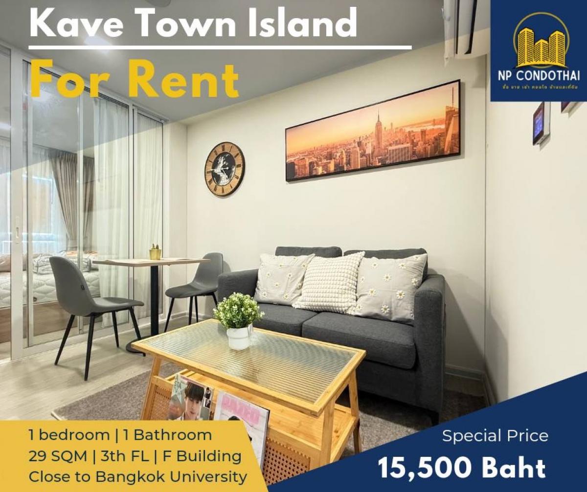 For RentCondoPathum Thani,Rangsit, Thammasat : 🔥 Hot Deal 🔥Kave Town Island Brand-new corner unit, fully furnished with a clear view!