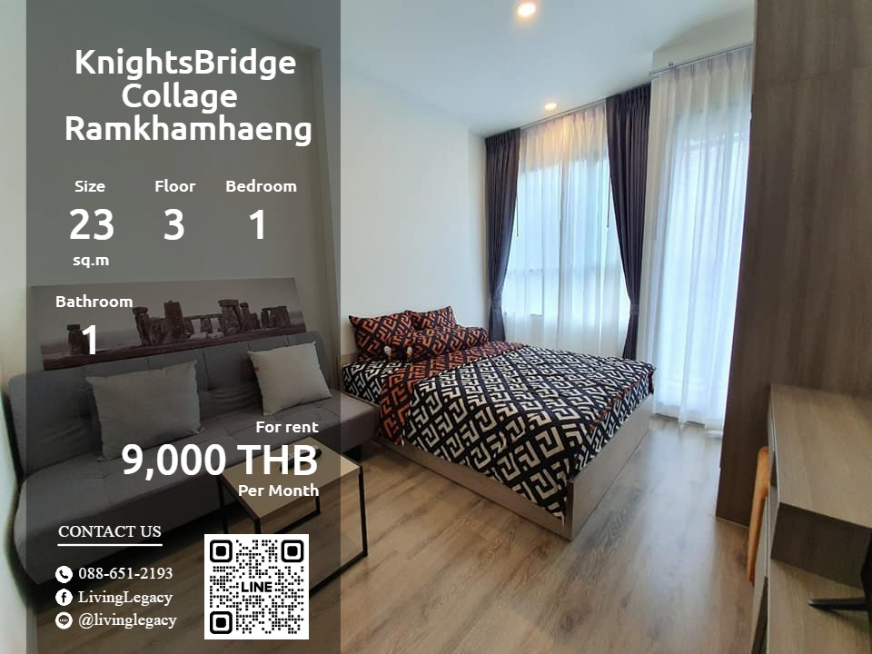 ให้เช่าคอนโดรามคำแหง หัวหมาก : SGO2B3 ให้เช่าคอนโด KnightsBridge Collage Ramkhamhaeng 23 ตร.ม. ชั้น 3 line id : @livinglegacy