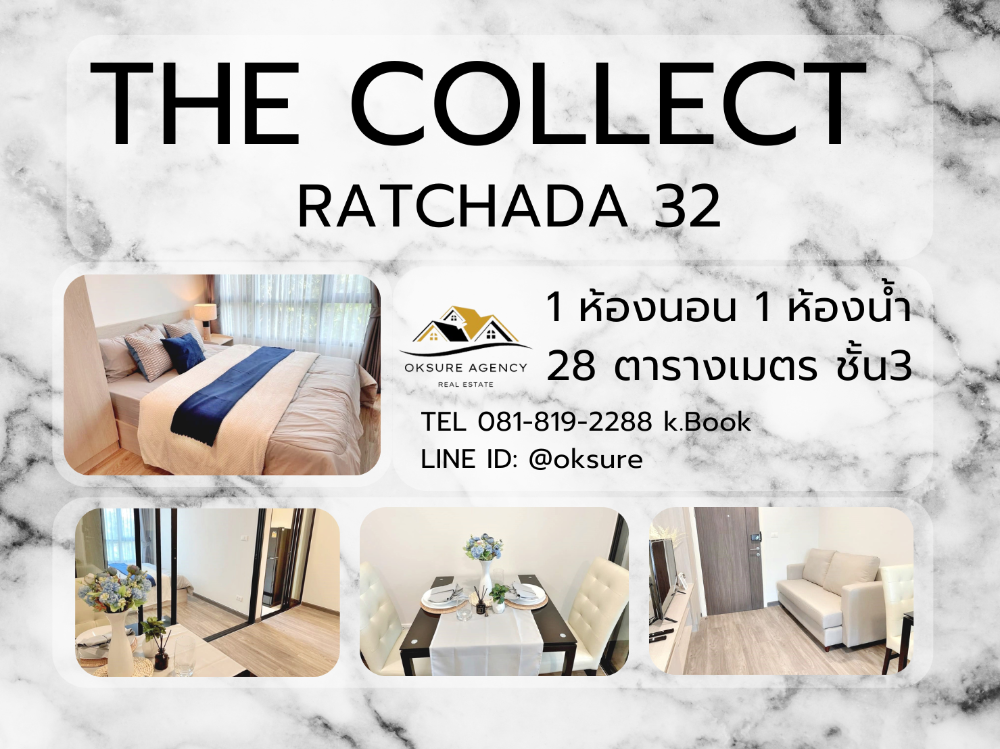 ขายคอนโดรัชดา ห้วยขวาง : 💎 ขาย The Collect Ratchada 32 เฟอร์นิเจอร์ครบพร้อมเข้าอยู่