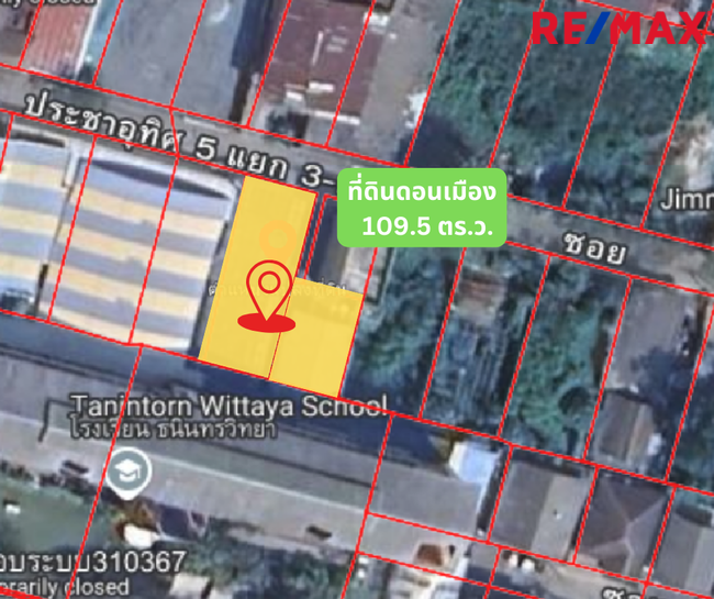 For SaleLandChaengwatana, Muangthong : Land for sale with rental rooms and a free house, Pracha Uthit, Don Mueang