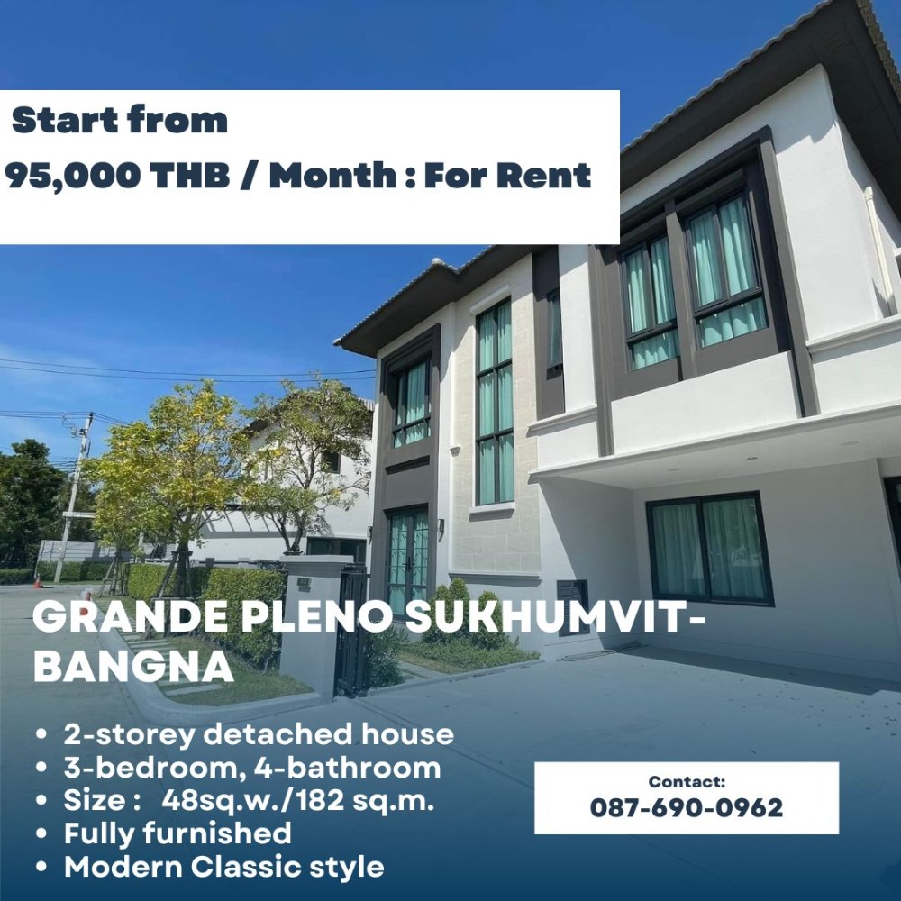 For RentHouseSamut Prakan,Samrong : Luxury house for rent, Modern Classic style, Grande Pleno project, Sukhumvit-Bangna, near Mega, 3 bedrooms, 4 bathrooms, near Mega Bangna, only 700 meters.