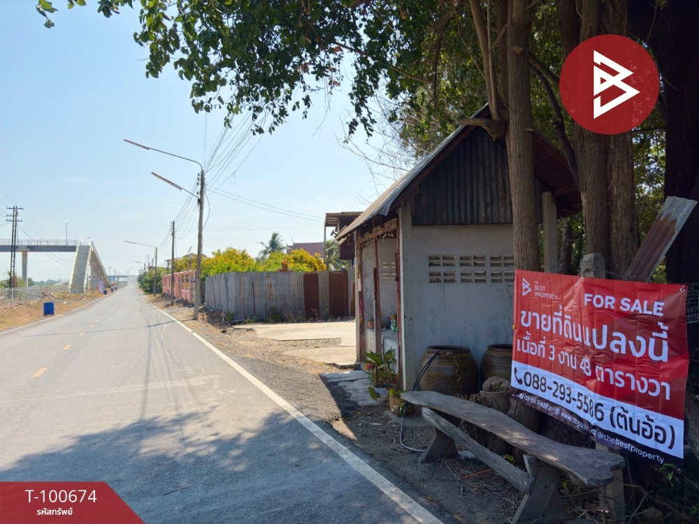 For SaleLandNakhon Sawan : Land for sale, area 3 ngan 43 sq.wa, Takhli, Nakhon Sawan