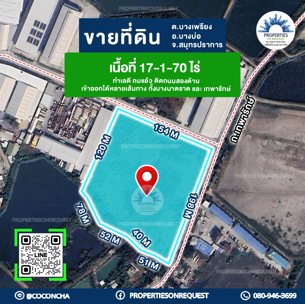 For SaleLandSamut Prakan,Samrong : 📢 Urgent sale, beautiful land, already filled in**Yellow map, on 2 sides of the road, Bang Bo District, Samut Prakan Province..Suitable for warehouses, storage buildings, offices, multiple entry and exit routes, both Bangna-Trat-Theparak..Near the communi