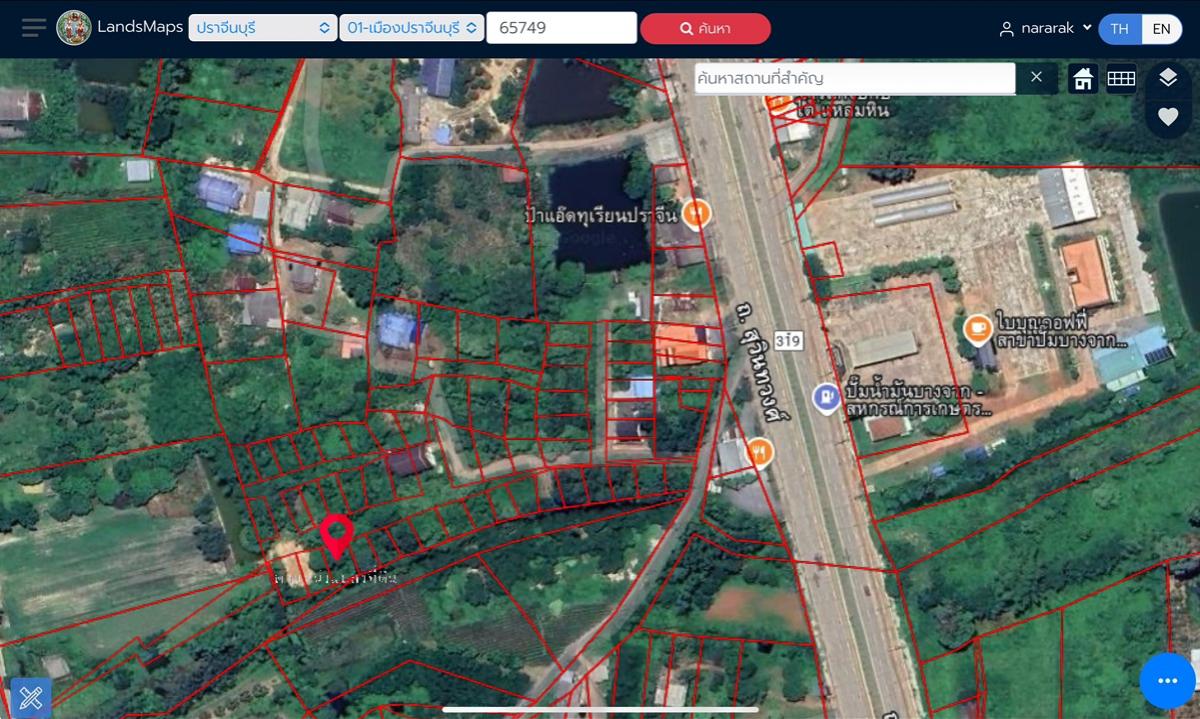 For SaleLandPrachin Buri : Land for sale, 100 square wah, 2 adjacent plots, 50 square wah each, near Prachin Buri Provincial Government Center, Mai Khet Subdistrict, Mueang Prachin Buri District