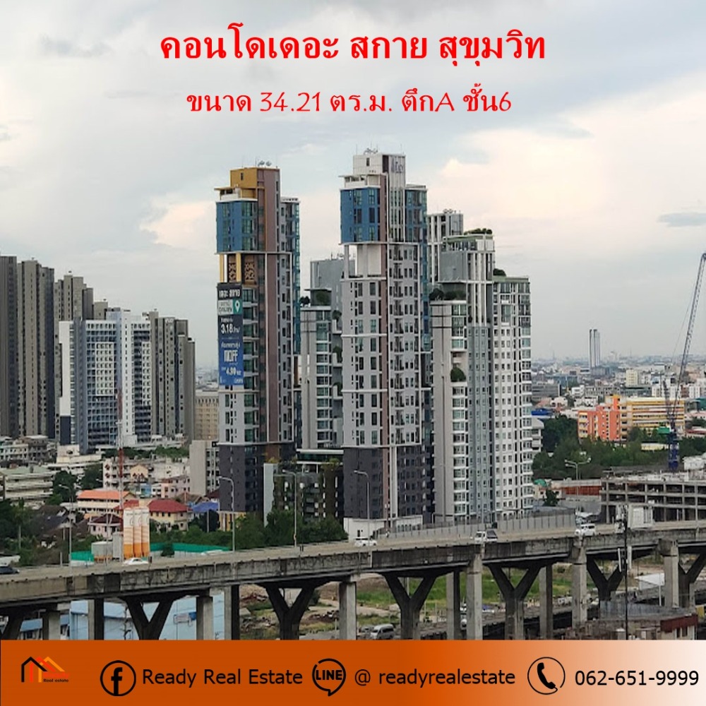 For SaleCondoOnnut, Udomsuk : Condo for sale: The Sky Sukhumvit, size 34.21 sq m., Building A, 6th floor, ready to move in, free loan application