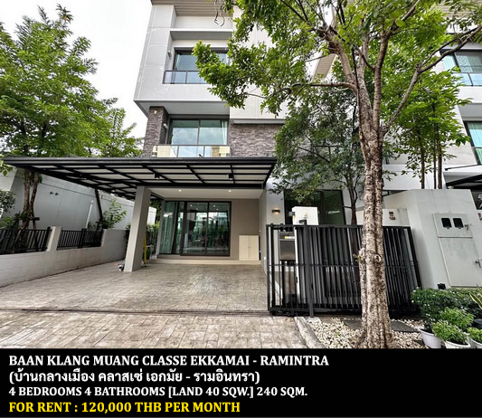 For RentHouseYothinpattana,CDC : FOR RENT BAAN KLANG MUANG CLASSE EKKAMAI - RAMINTRA / 4 bedrooms 4 bathrooms / 36 Sqw. 240 Sqm. **120,000** CLOSE TO CENTRAL EASTVILLE