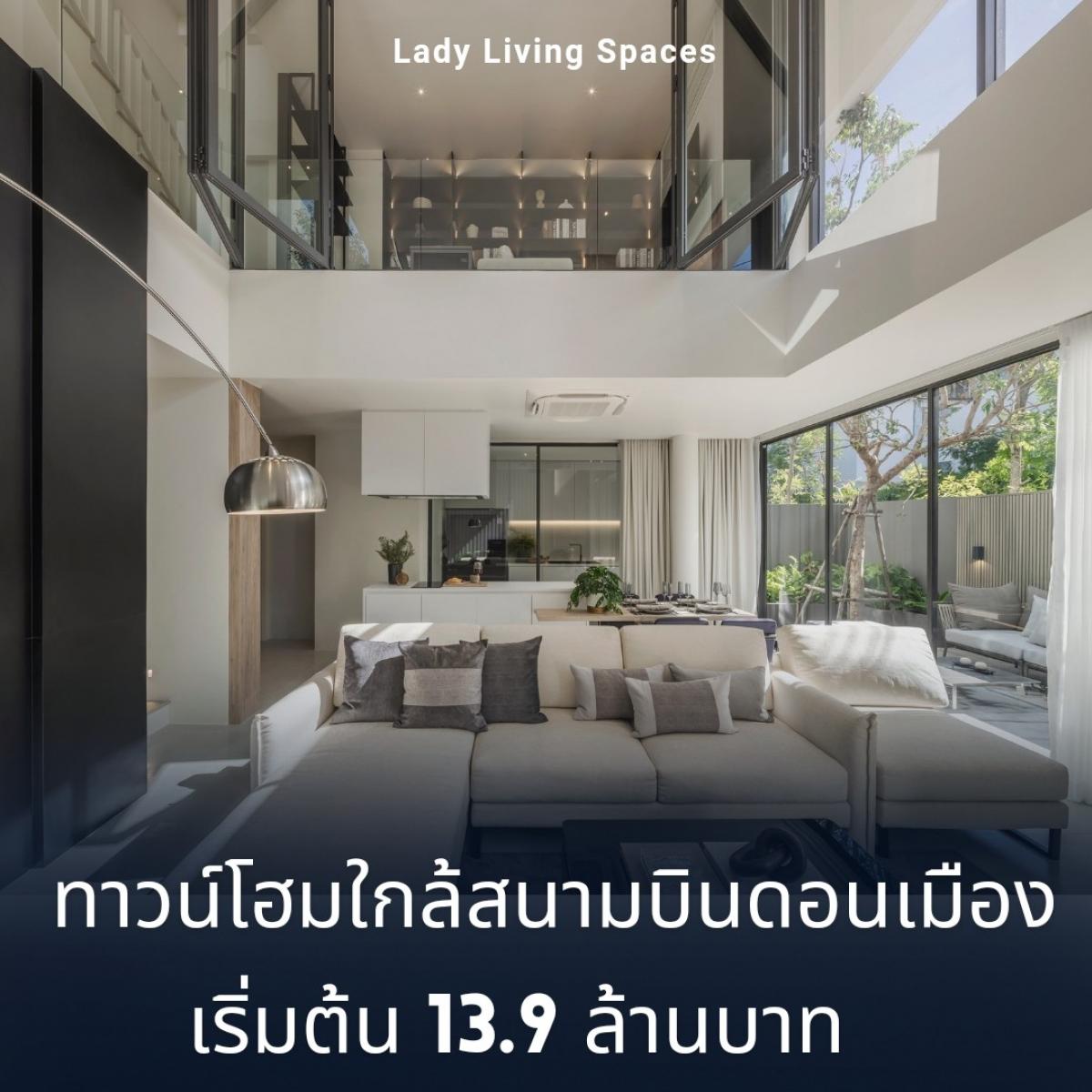 For SaleHouseVipawadee, Don Mueang, Lak Si : Arkin Vibhavadi, luxury twin house, prime location near Don Mueang, 3.5 floors, starting at 13.9 million baht.