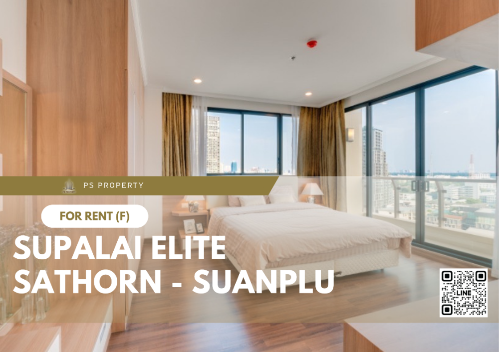 ให้เช่าคอนโดสาทร นราธิวาส : ให้เช่า 📍 Supalai Elite Sathorn - Suanplu 📍2 ห้องนอน 2 ห้องน้ำ เฟอร์นิเจอร์ และ เครื่องใช้ไฟฟ้าครบ