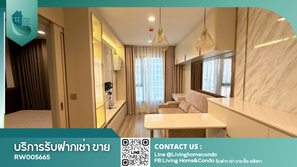 For RentCondoLadprao, Central Ladprao : For rent Life Ladprao Valley, beautifully decorated, built-in furniture, ready to move in LH-RW005665