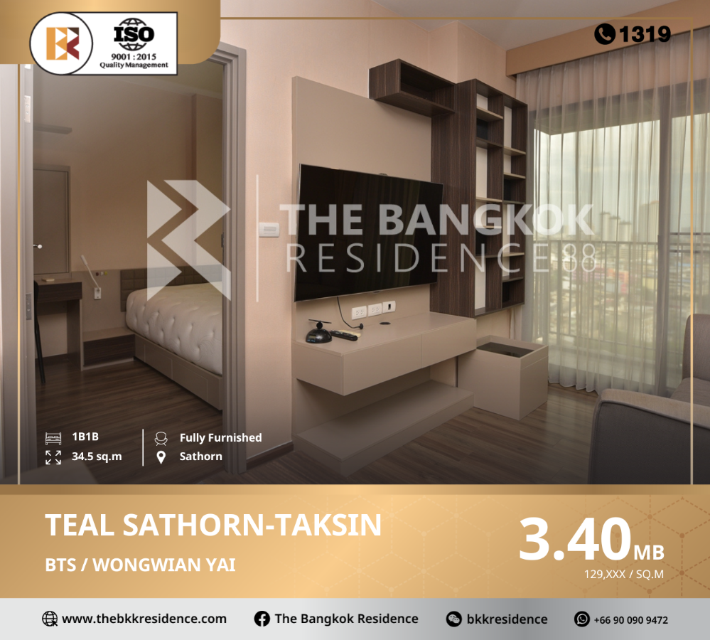 ขายคอนโดวงเวียนใหญ่ เจริญนคร : ยูนิตพร้อมอยู่ Teal Sathorn-Taksin ใกล้ BTS วงเวียนใหญ่