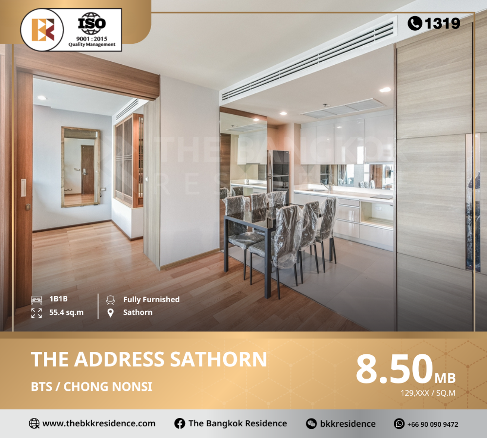 ขายคอนโดสาทร นราธิวาส : ถูกกว่าตลาด!!! The Address Sathorn 12 ใกล้ BTS ช่องนนทรี