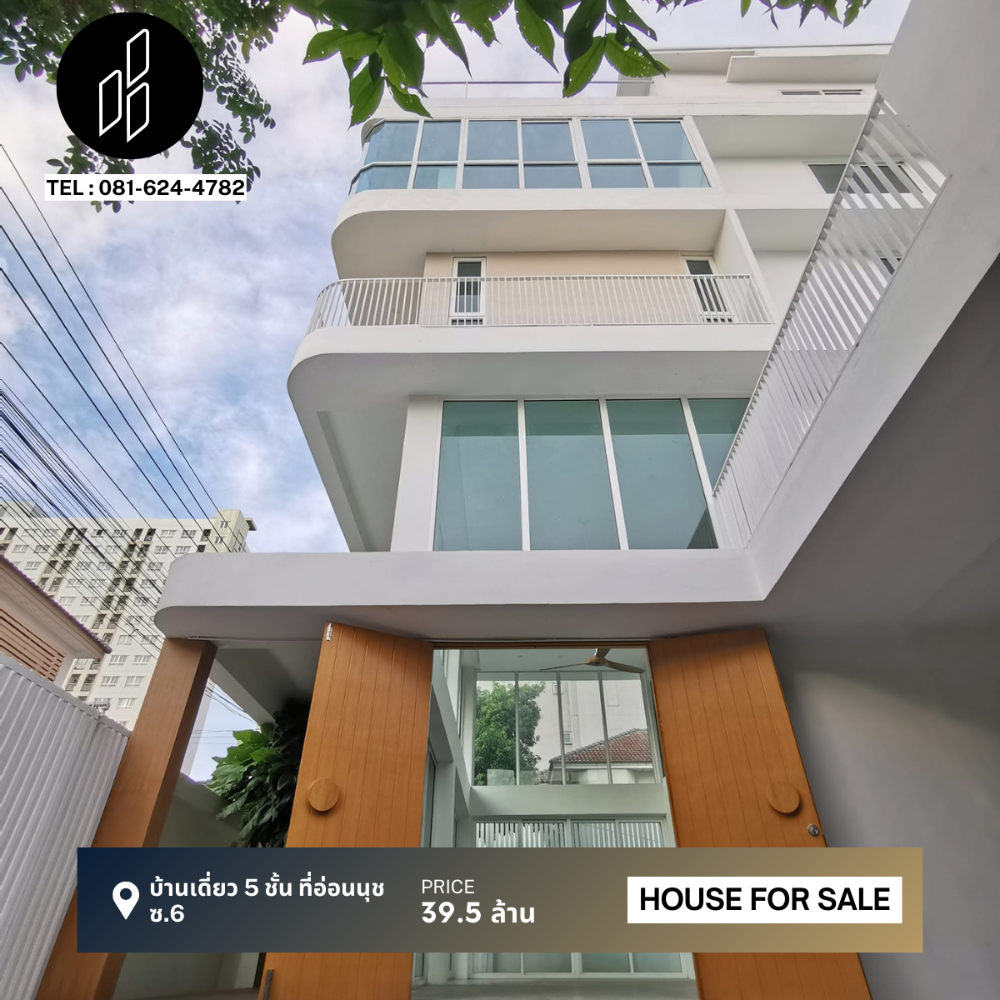 For SaleHome OfficeOnnut, Udomsuk : Single House On Nut Soi 6 Size 5 bed 8 bath 72 sq.w Dbh-1-S100