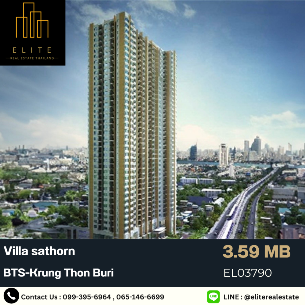 ขายคอนโดวงเวียนใหญ่ เจริญนคร : 💥 ขายคอนโด Villa sathorn ราคาถูกมาก!! 💯 อยู่ใกล้สิ่งอำนวยความสะดวกรอบด้าน เดินทางสะดวก ติด BTS-Krung Thon Buri 🚄