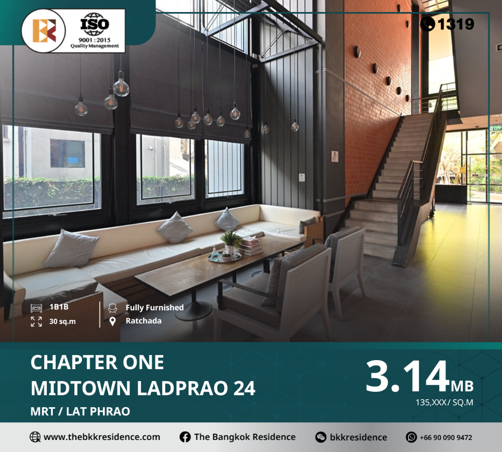 ขายคอนโดลาดพร้าว เซ็นทรัลลาดพร้าว : ยูนิตพิเศษ Chapter One Midtown Ladprao 24 ใกล้ MRT ลาดพร้าว