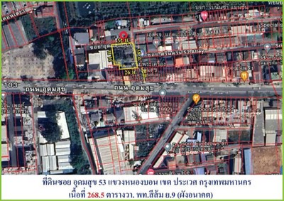 For SaleLandPattanakan, Srinakarin : Cheap land for sale on Srinakarin-Udomsuk Road (area 268.5 sq.wa. 111,732 baht per sq.wa. Selling all together for 30 million) Nong Bon Subdistrict, Prawet District, Bangkok