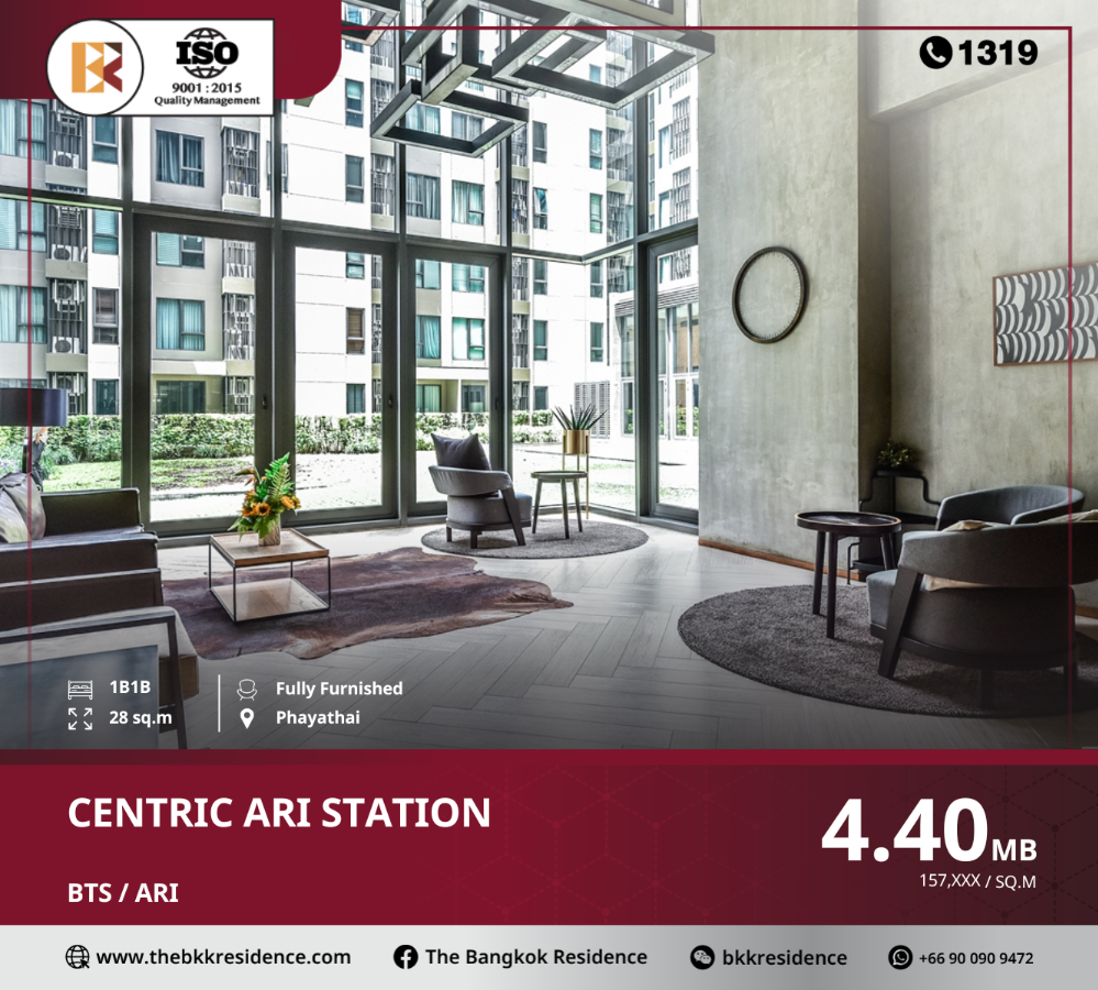 ขายคอนโดอารีย์ อนุสาวรีย์ : ราคาถูกกว่าตลาด Centric Ari Station ใกล้ BTS อารีย์