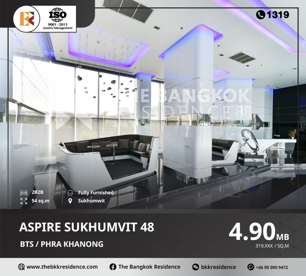 ขายคอนโดอ่อนนุช อุดมสุข : คอนโดทำเลสงบ Aspire Sukhumvit 48 ใกล้ BTS PHRA KHANONG